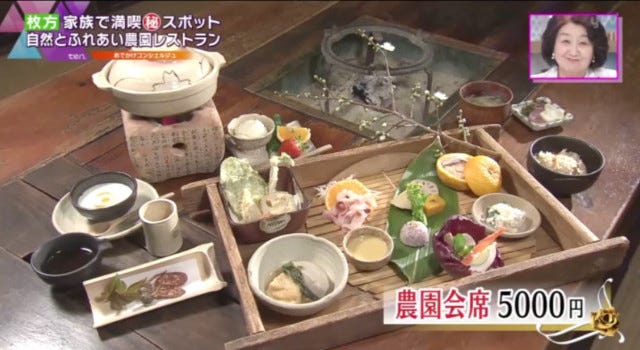 五兵衛の農園会席
