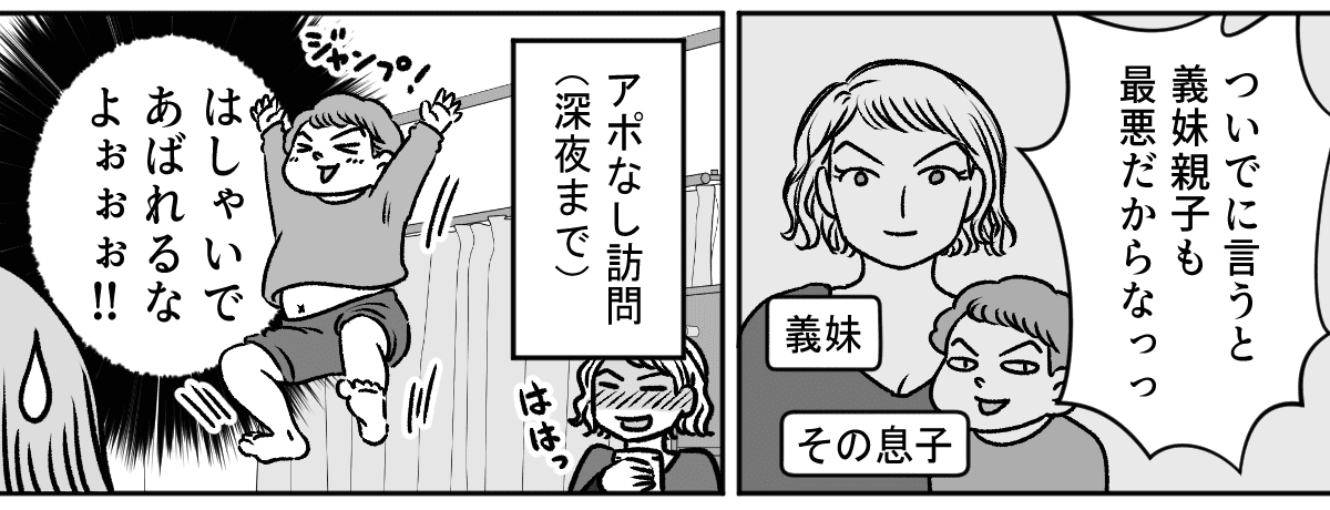 【修正版】1_2_2