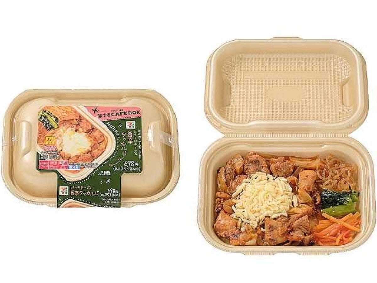 セブン-イレブン　セブン　旅するCAFÉ　BOX　旅するCAFÉ　BOX　旨辛チーズタッカルビ