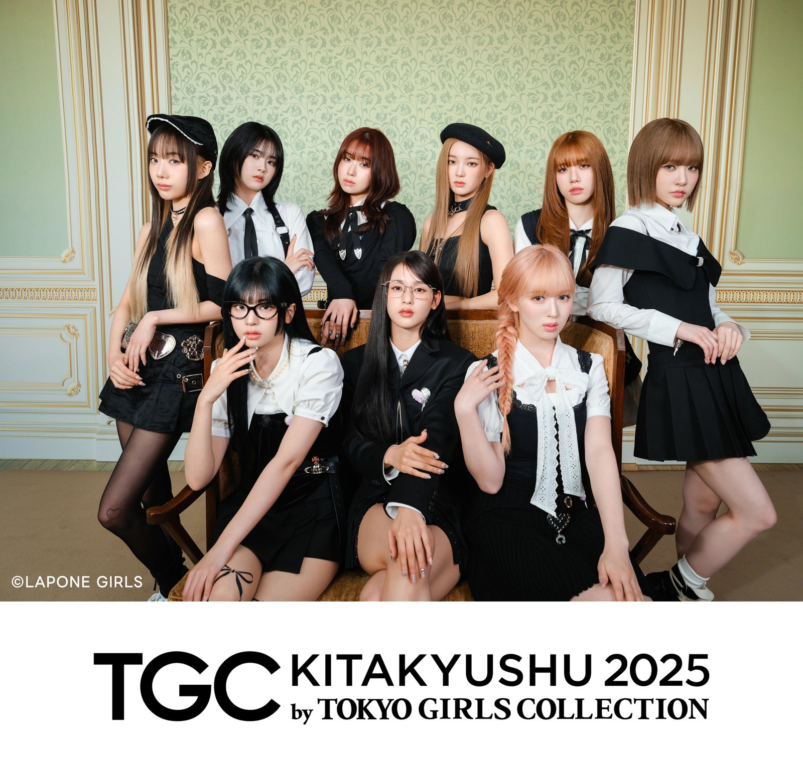 ME:I「TGC北九州2025」初パフォーマンス決定