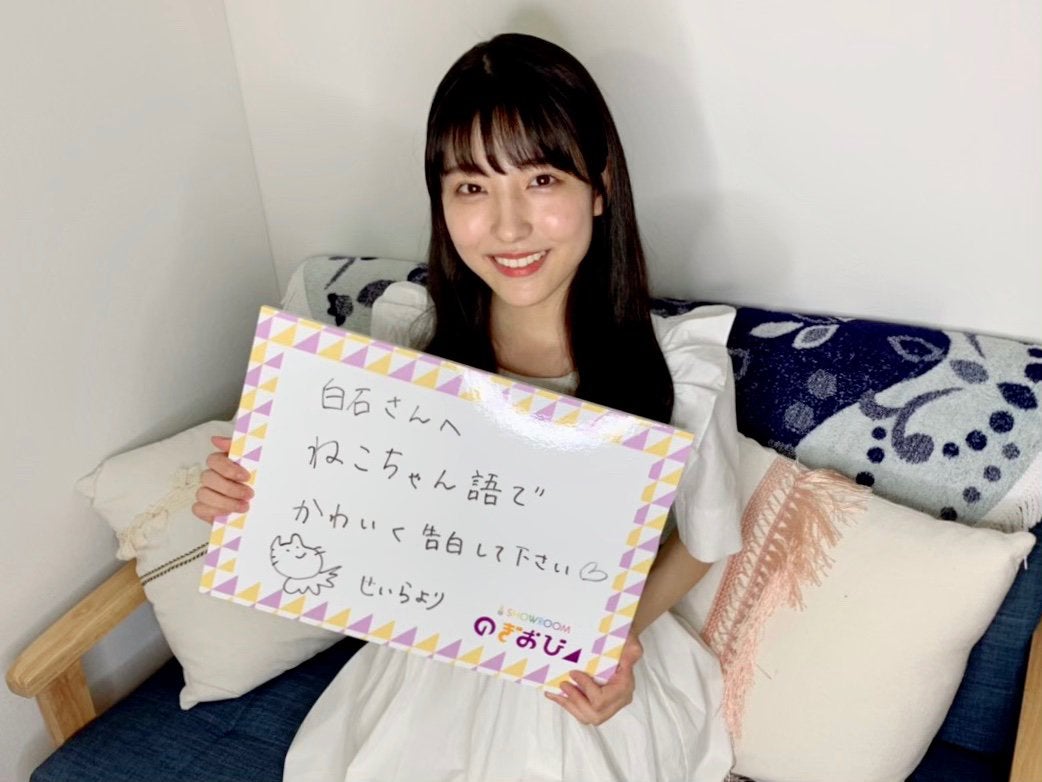 早川聖来（提供写真）