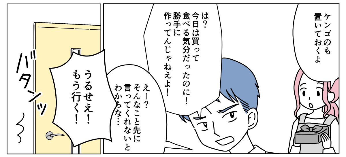 1_1_2
