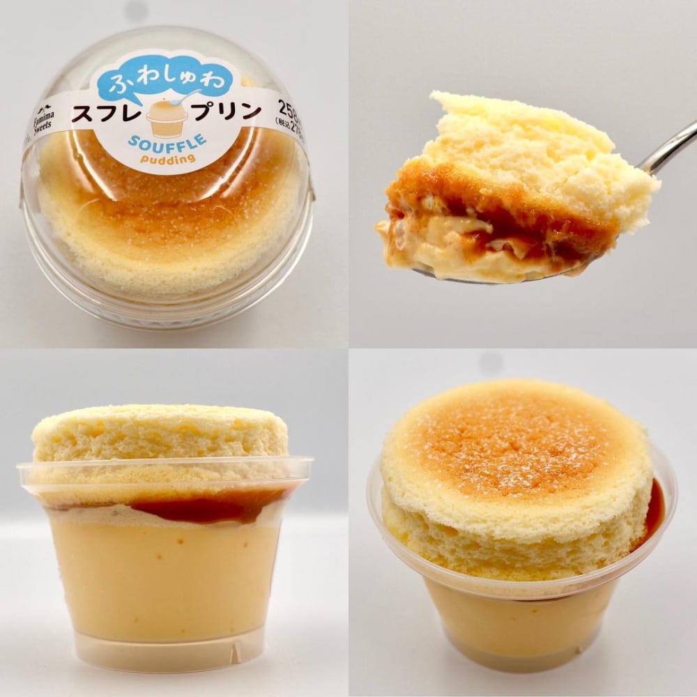 ファミリーマート「ふわしゅわスフレプリン」