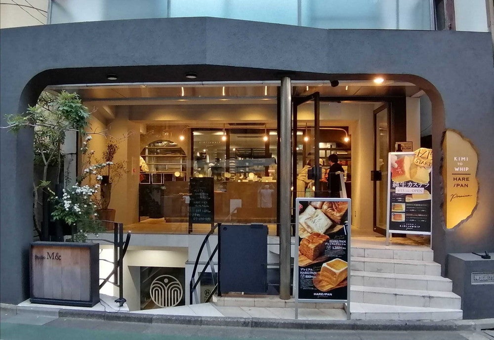 KIMI TO WHIP premium（提供画像）