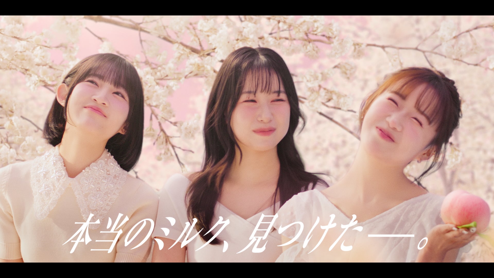 SHIZUKU、MOMONA、KEIKO／新CMより（提供写真）