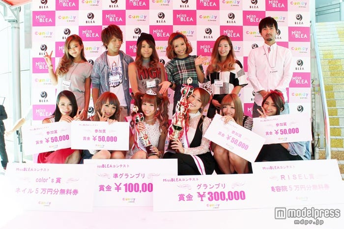 「Miss BLEA コンテスト2013」