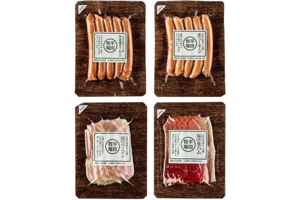 平田牧場お取り寄せソーセージ加工品