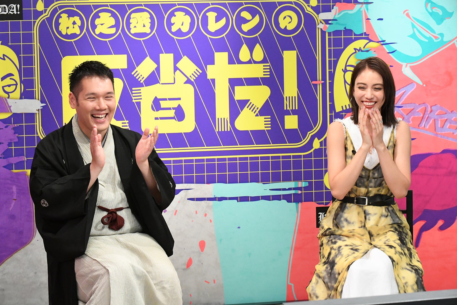 神田松之丞、滝沢カレン（C）テレビ朝日