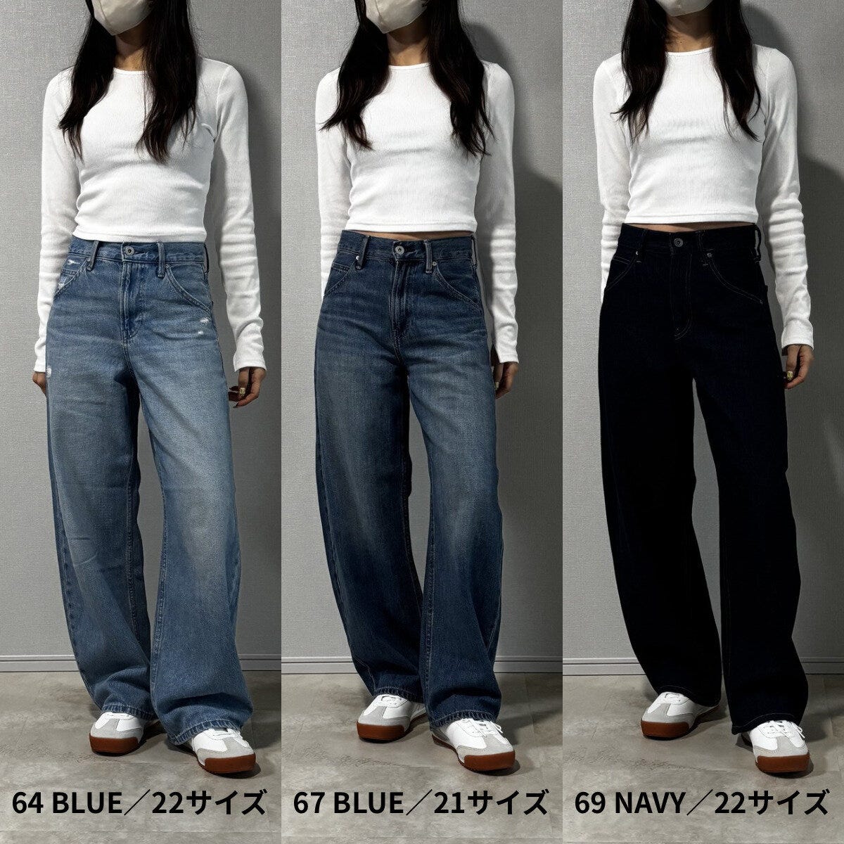 ユニクロ バギーカーブジーンズ丈短め ユニクロ バギーカーブジーンズ丈短め 白リブクロップドT×3本比較コーデ