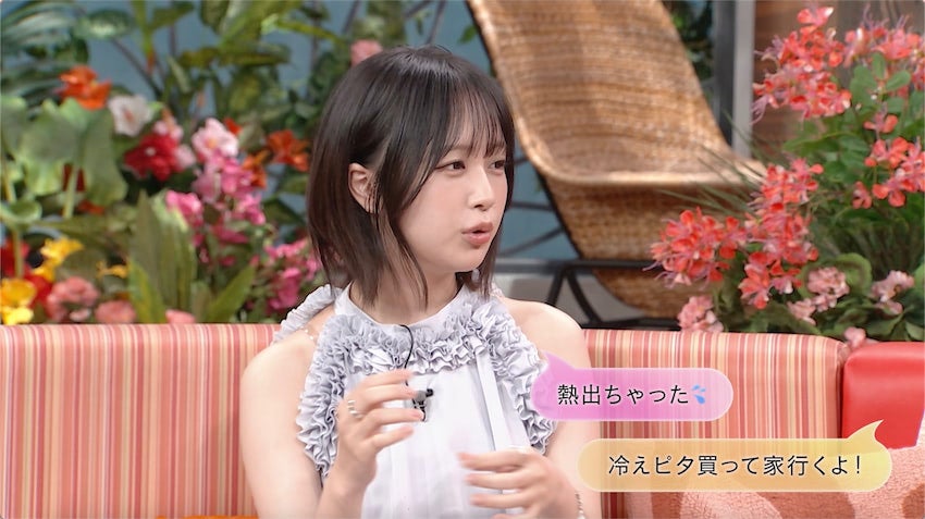 なえなの、元恋人の"怪しいLINE"を発見した過去を告白「元カノが『熱出ちゃった』って…」