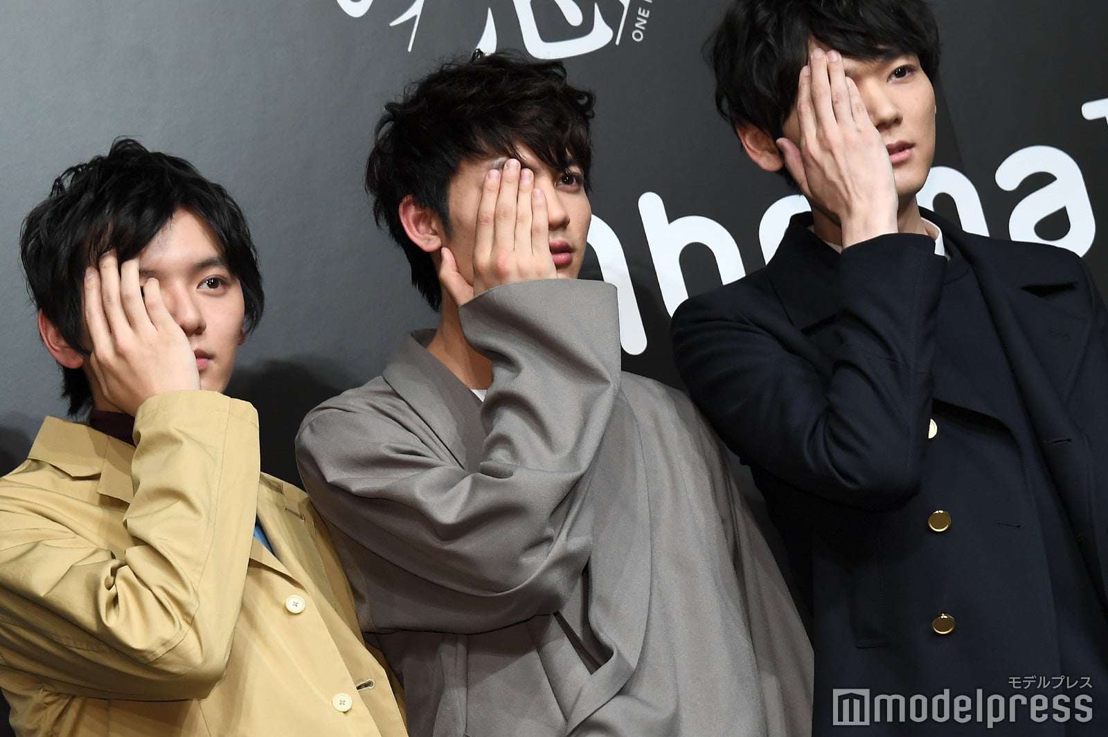 濱田龍臣、板垣瑞生、古川雄輝 （C）モデルプレス