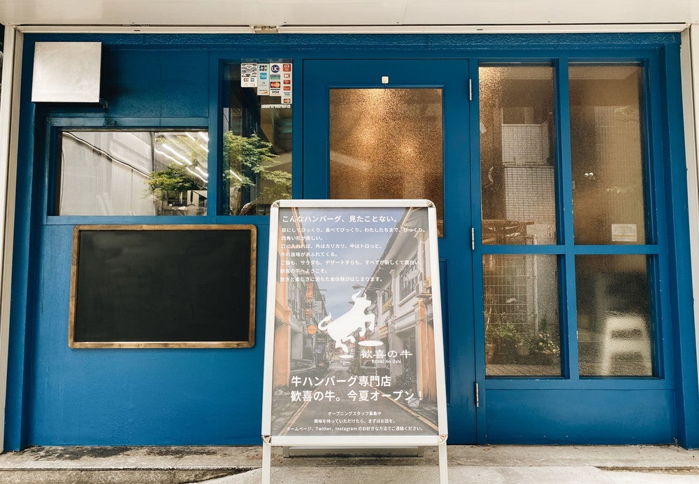 歓喜の牛／画像提供：FILL THE WORLD