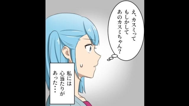 lamire