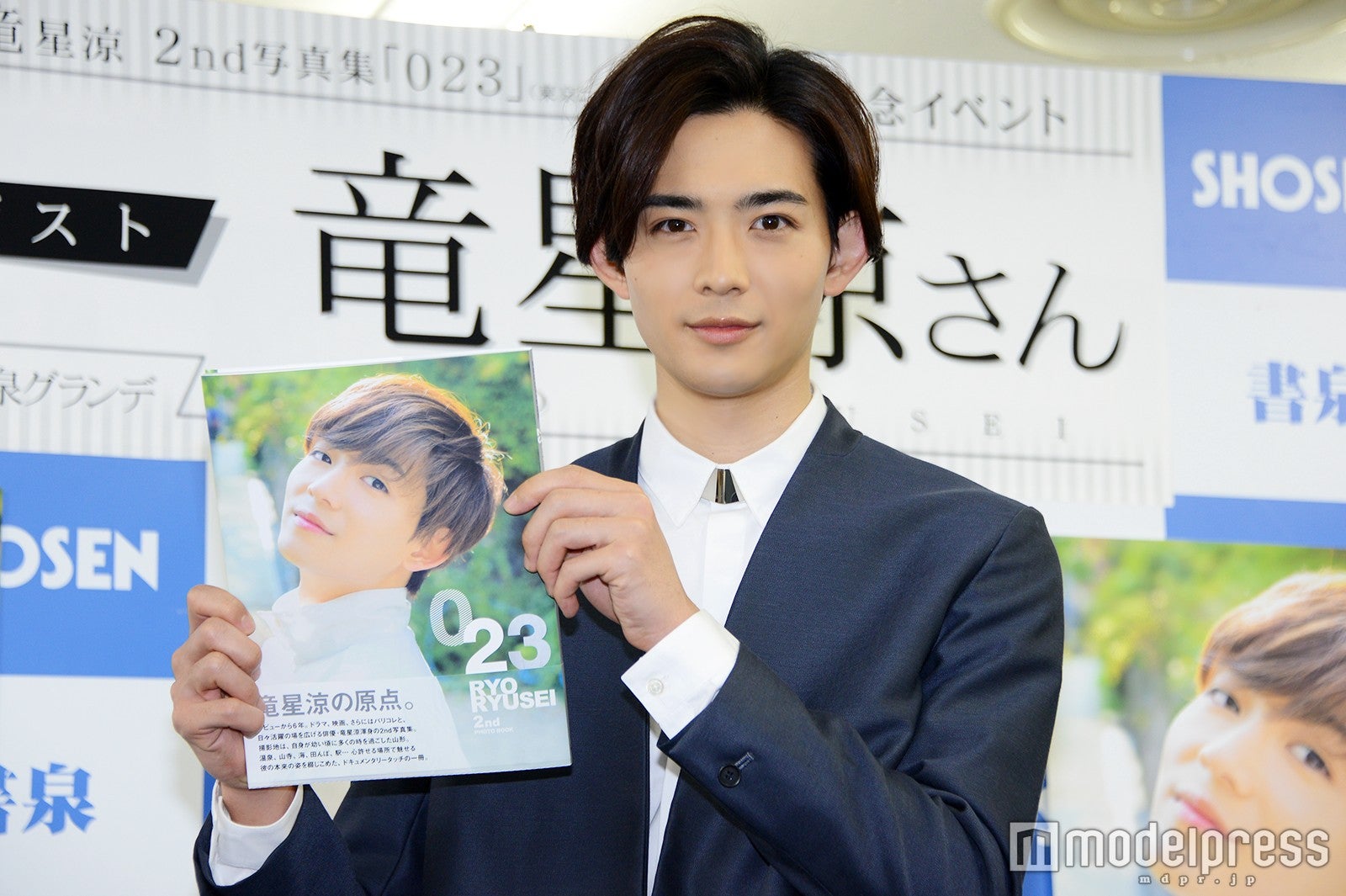 竜星涼（C）モデルプレス