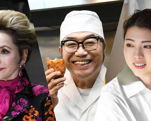 井手上漠、地上波ドラマ初出演決定「母の好きなドラマでもあったのでとてもうれしかった」<警視庁・捜査一課長 season6>