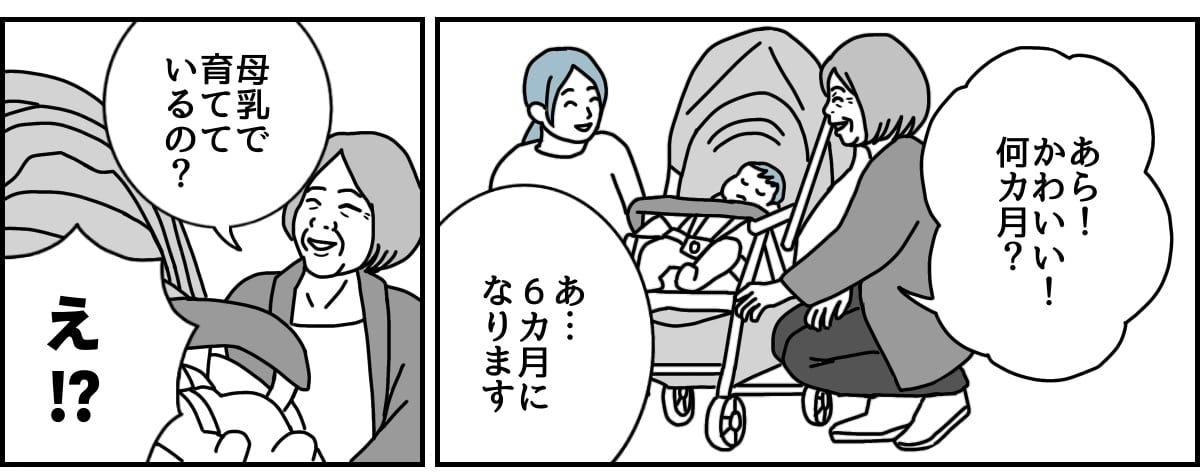 2_1_2
