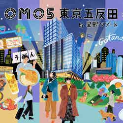 OMO5東京五反⽥ by 星野リゾート／提供画像