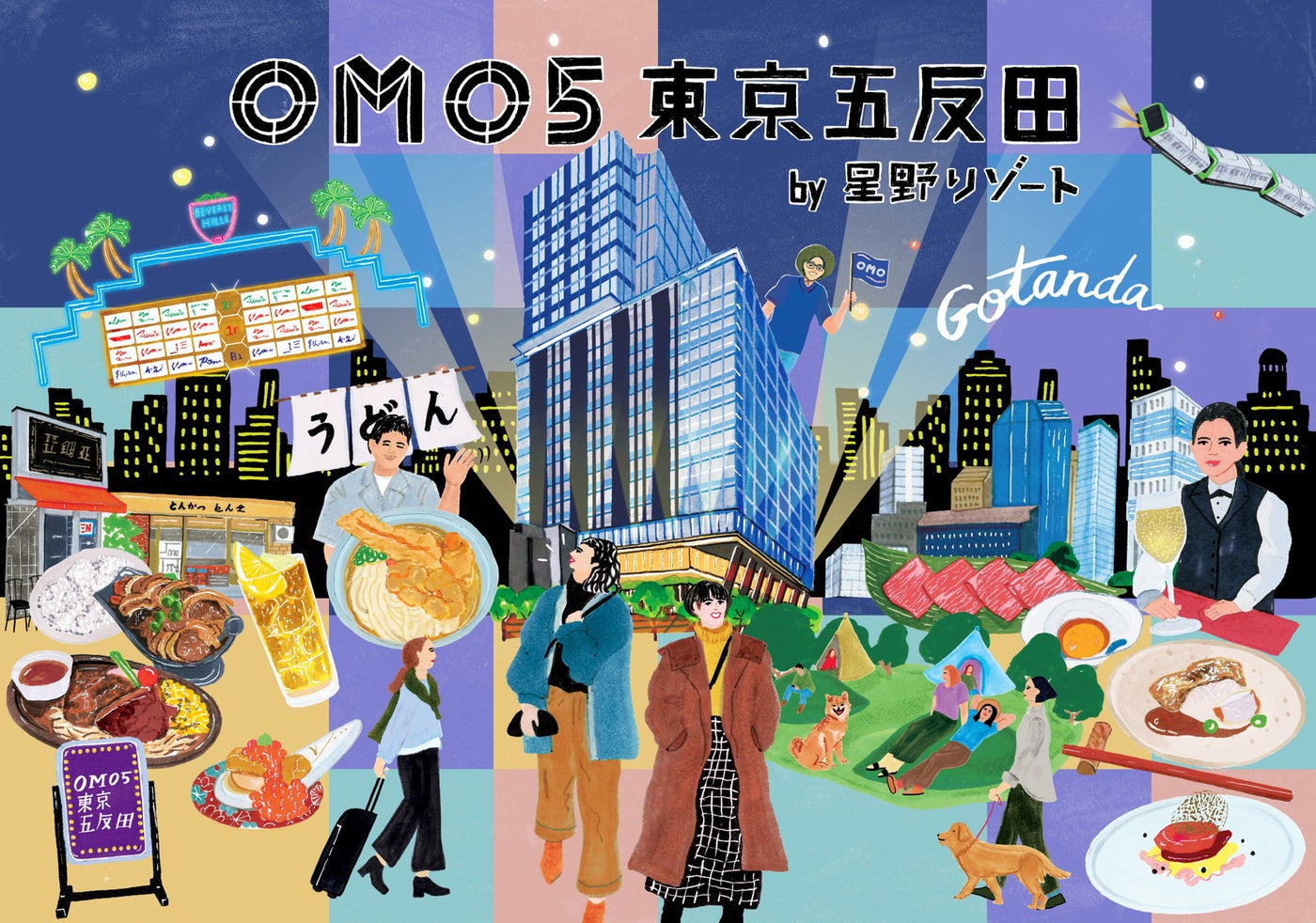 OMO5東京五反⽥ by 星野リゾート／提供画像