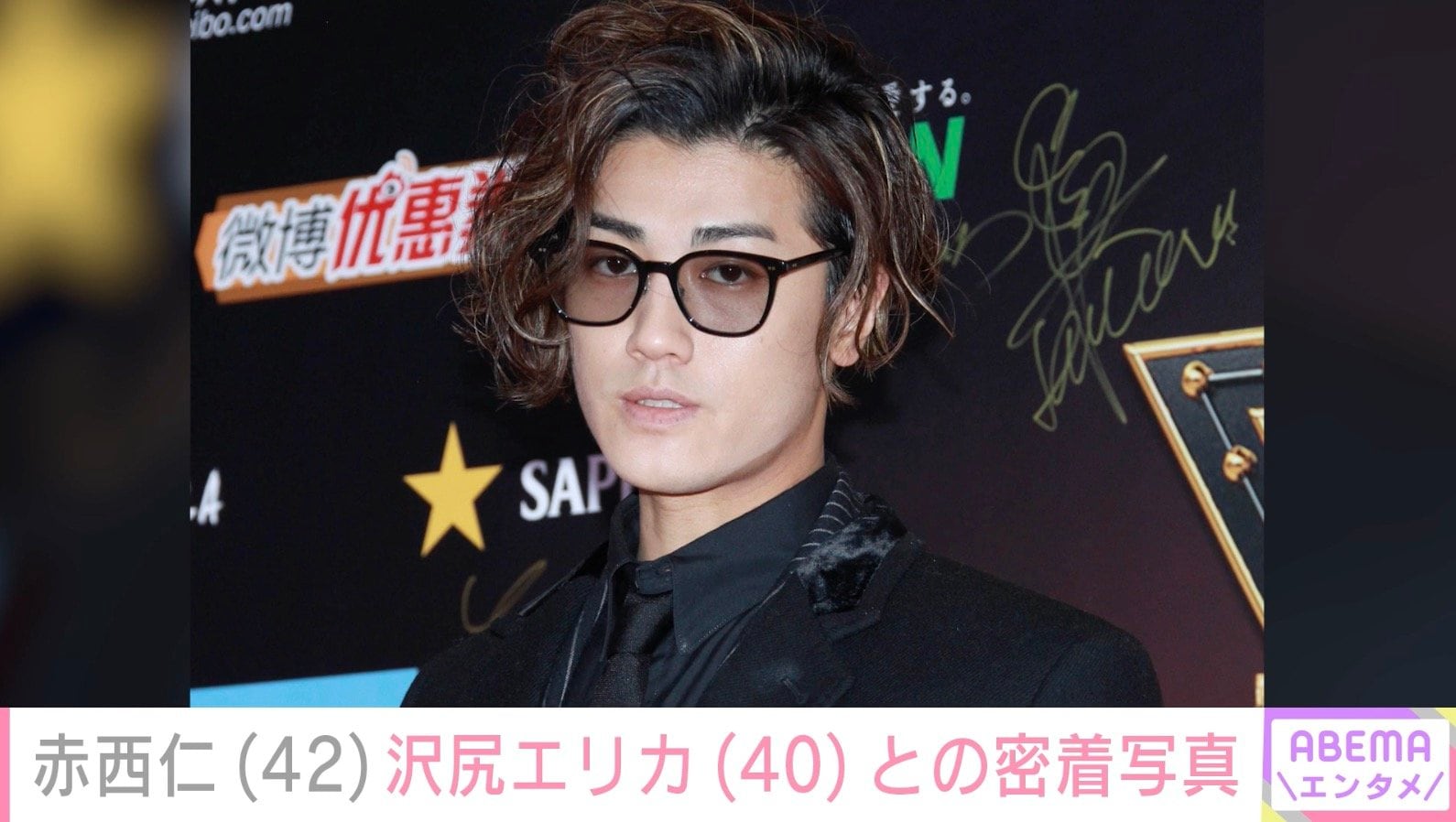 元「KAT-TUN」赤西仁、沢尻エリカとの密着ショットに「あまりにも美男美女すぎる」「タイミングおもろすぎ笑」などの反響