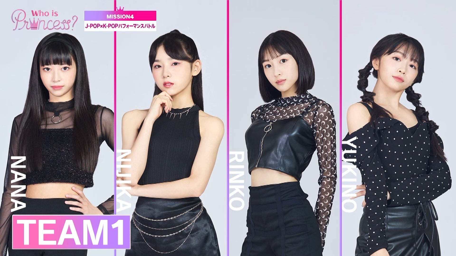 「Who is Princess？」Ep-9より（C）WIP Project