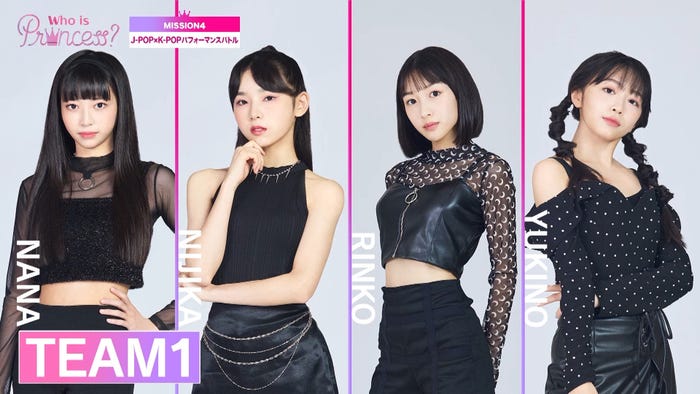 「Who is Princess?」Ep-9より(C)WIP Project