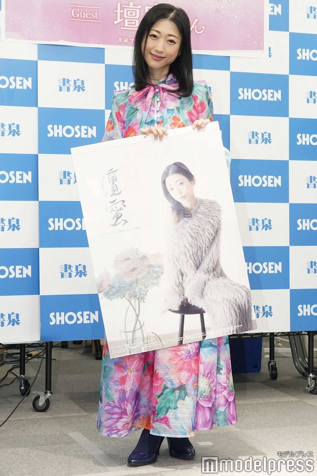 壇蜜（C）モデルプレス