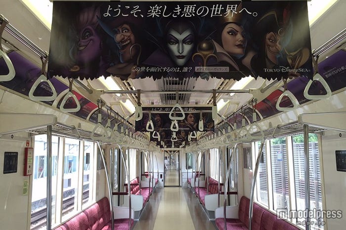 ディズニーヴィランズ 新宿駅 電車内をジャック 一足早いハロウィーンムード漂う モデルプレス ディズニーヴィランズ 新宿駅 電車内をジャック 一足早いハロウィーンムード漂う モデルプレス