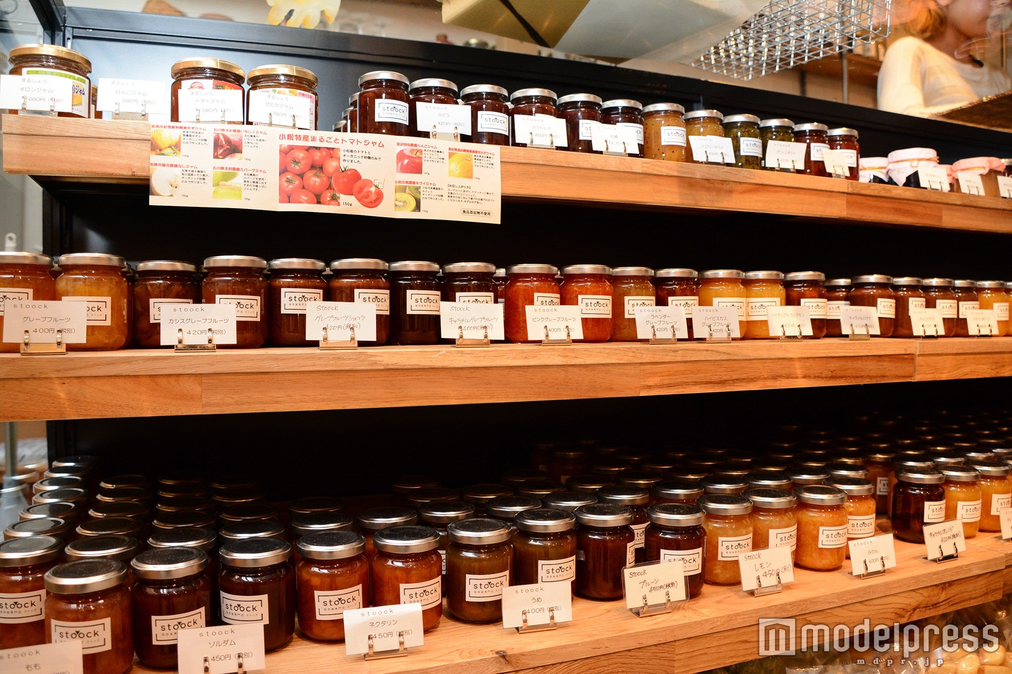 オリジナル銘柄のジャム（C）モデルプレス