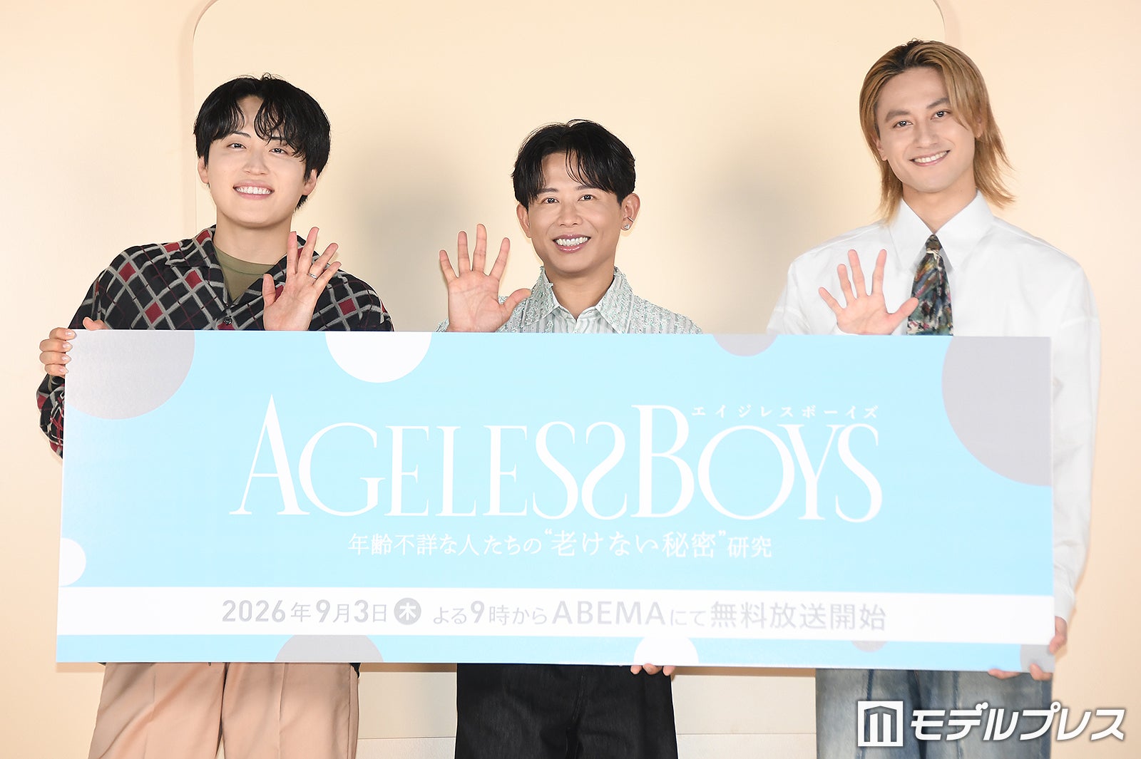 新番組「エイジレスボーイズ」でMCを務める池田直人、小田切ヒロ、小島健（C）モデルプレス