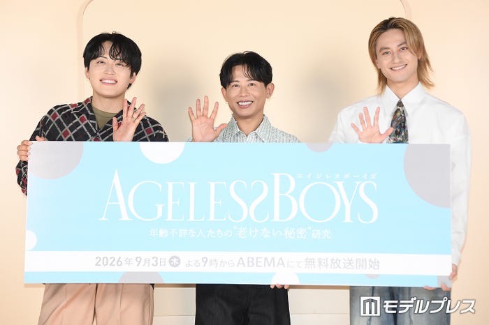 新番組「エイジレスボーイズ」でMCを務める池田直人、小田切ヒロ、小島健(C)モデルプレス