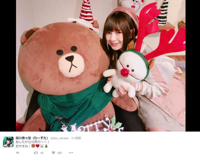 わーすた・廣川奈々聖(廣川奈々聖Twitterより)