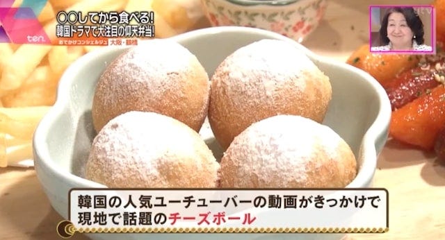 デチョルはペゴパ