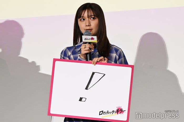 撮影中はロマンティック・トラップで1ミリも油断できなかった上白石萌歌(C)モデルプレス