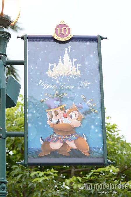 フラッグ/チップ、デール