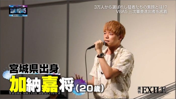 4日放送「週刊EXILE」より(C)TBS