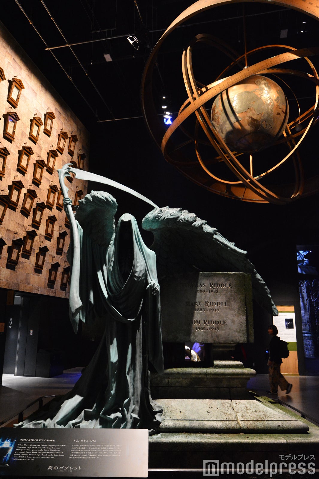 炎のゴブレット／ワーナー ブラザース スタジオツアー東京 – メイキング・オブ・ハリー・ポッター（C）モデルプレス