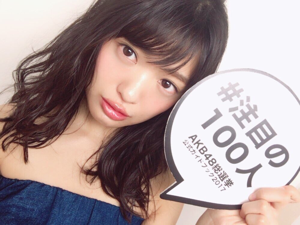 北原里英（NGT48／25歳）／（画像提供：講談社）