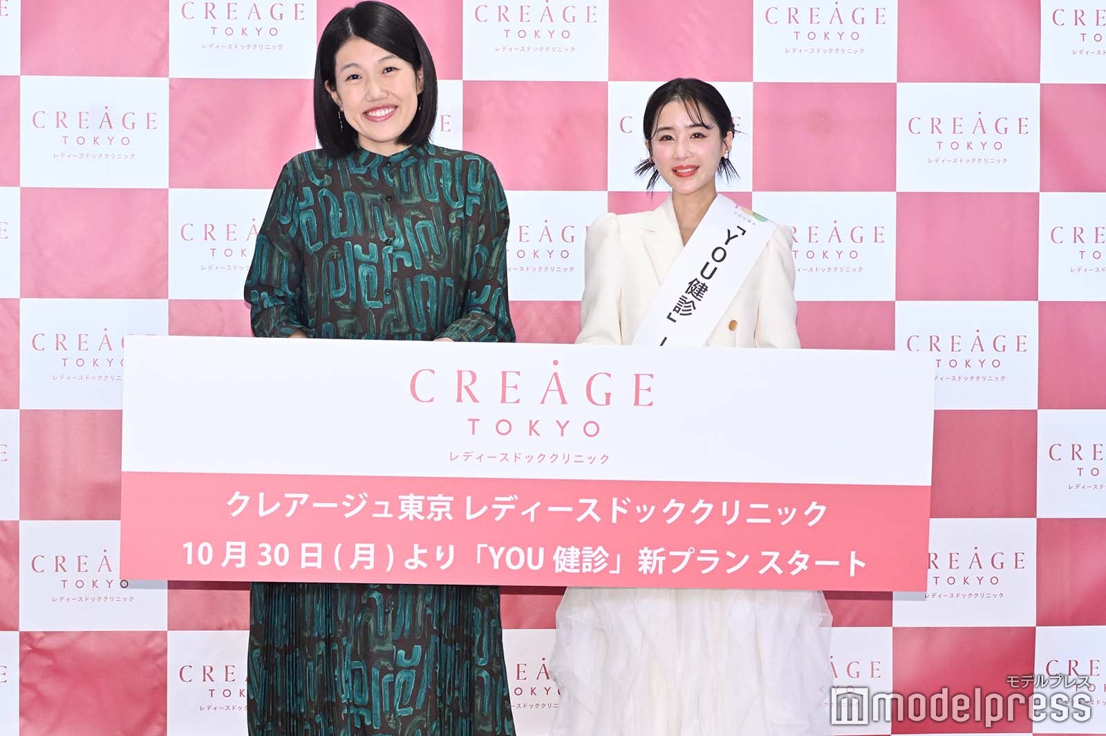 横澤夏子、休井美郷（C）モデルプレス
