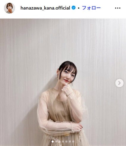 花澤香菜Instagramより