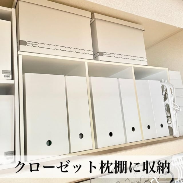 お部屋がスッキリ ダイソー 片付けに使える 収納ボックス がおしゃれ モデルプレス