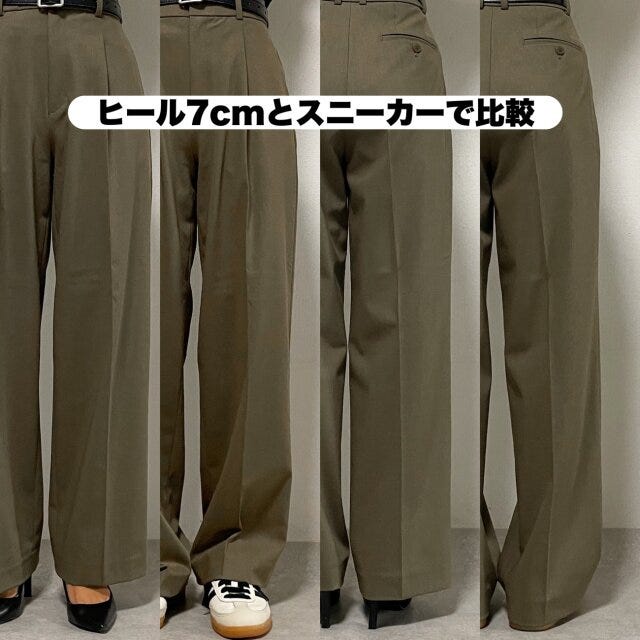 ユニクロ　タックワイドパンツ　OLIVE　ヒールとスニーカー　比較