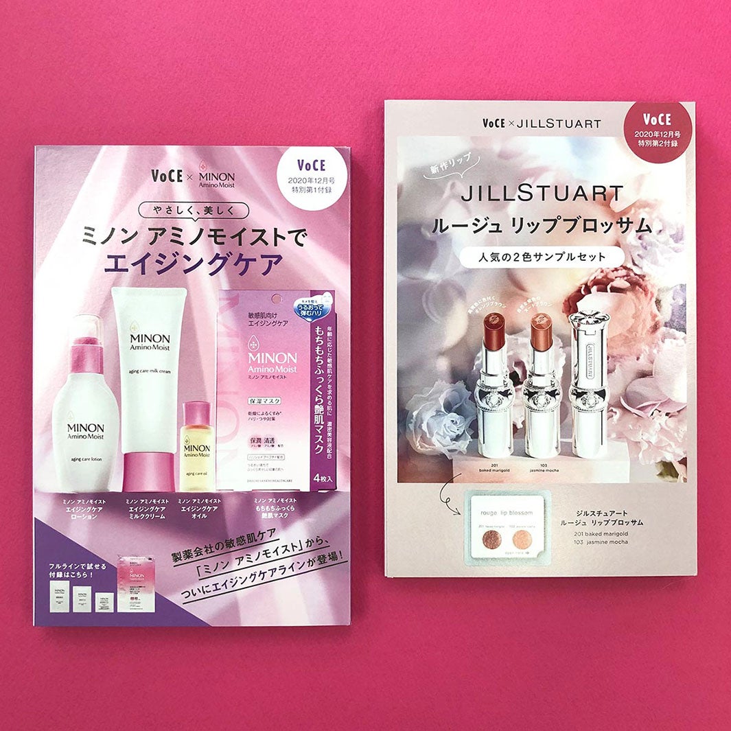 VOCE12月号付録（画像提供：講談社）