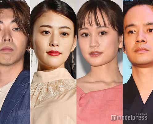 高畑充希・前田敦子・池松壮亮・柄本時生ら“ブス会”、10年目の集合ショットにファン歓喜