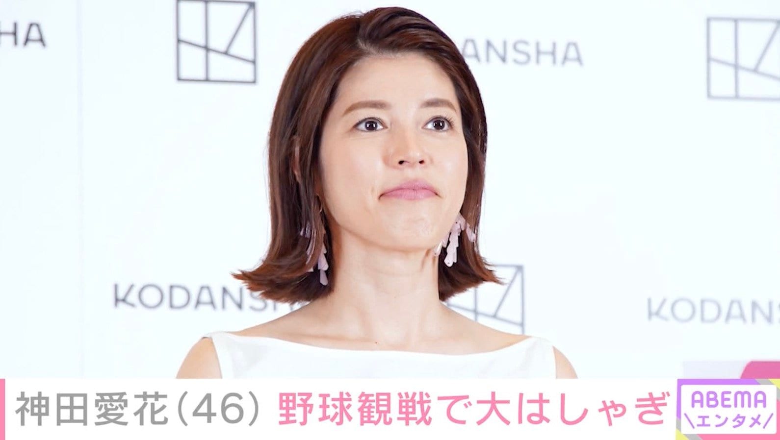 バナナマン日村勇紀の妻・神田愛花、マツダスタジアムで大はしゃぎ「撮影は日村さんですね！」などの声
