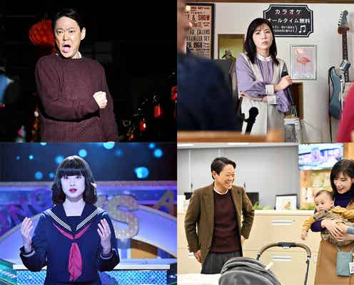 「不適切にもほどがある!」読者が選ぶ名セリフ5選【モデルプレス国民的推しランキング】