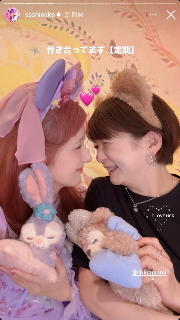 しなこ Instagramストーリーズより