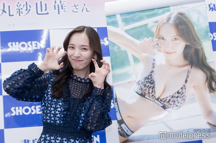 都丸紗也華(C)モデルプレス