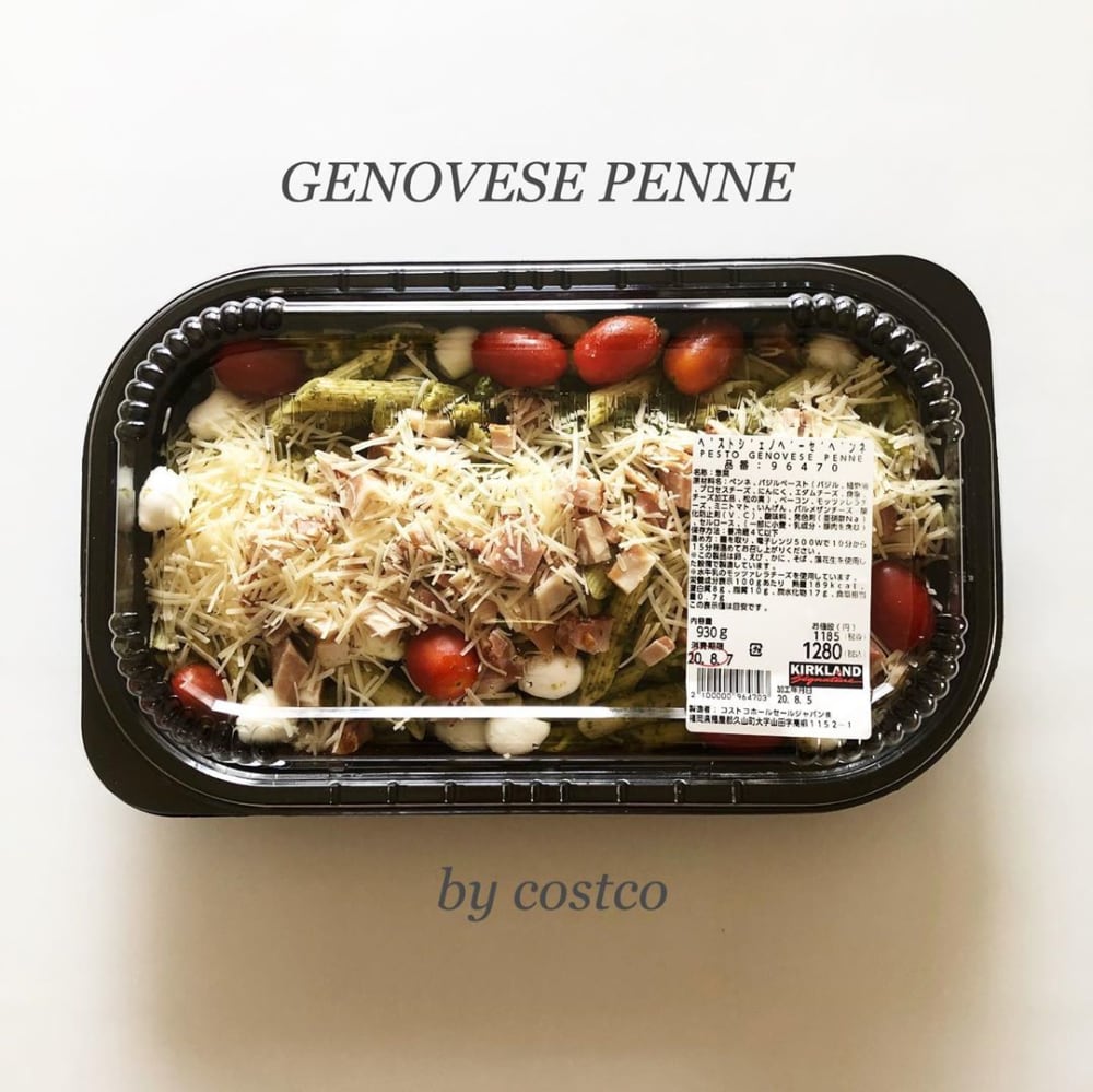 ジェノベーゼペンネ