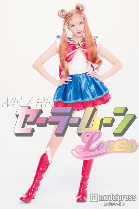 圧巻のスタイルでセーラームーンになりきったローラ／「ViVi」5月号／画像提供：講談社