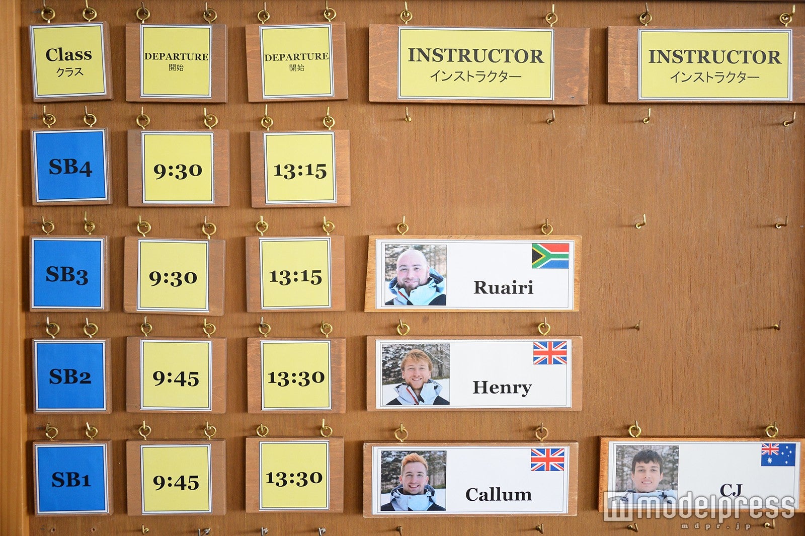 レッスンクラススケジュール（C）モデルプレス